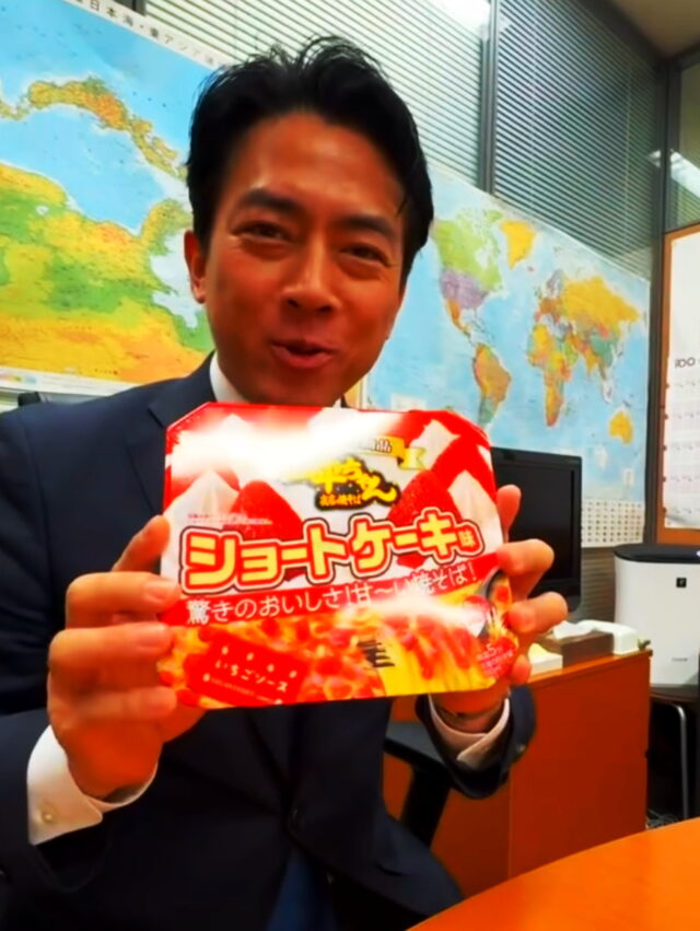 【文春炎上】小泉進次郎の側近の土居隆典が党員を離党させたのは本当？理由はなぜ？中山展宏とは誰で何者なのか