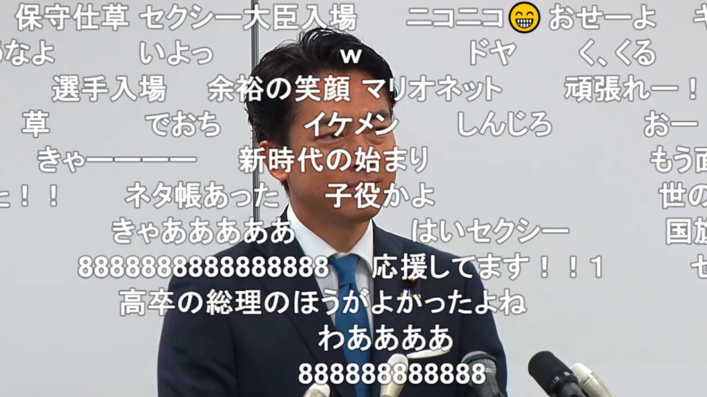 小泉進次郎 ステマ ニコニコ動画