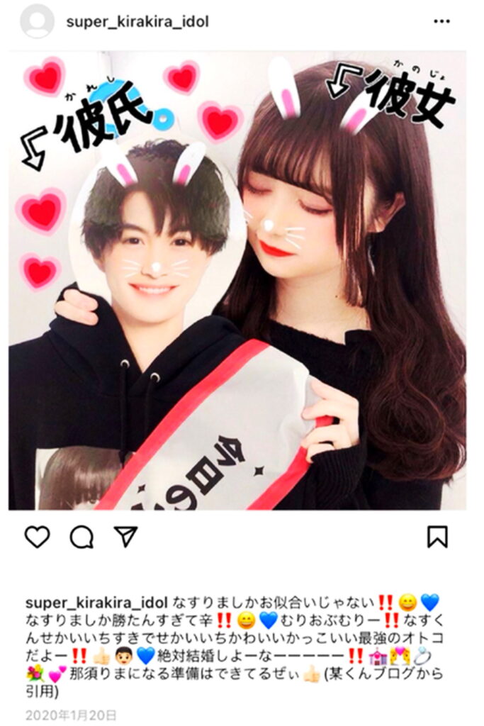 ドラマチックレコード・朝比奈里茉 裏垢 那須雄登