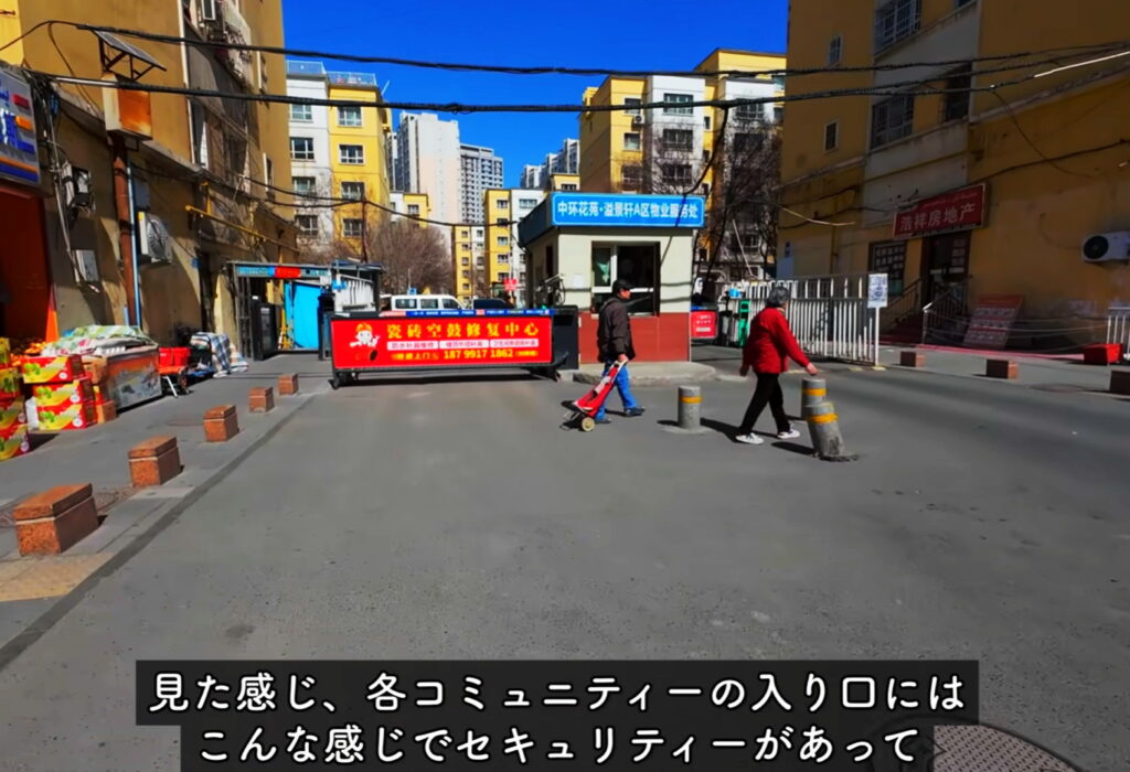 バッパー翔太Bappa Shota ウイグル自治区 Bappa Shotaチャンネル