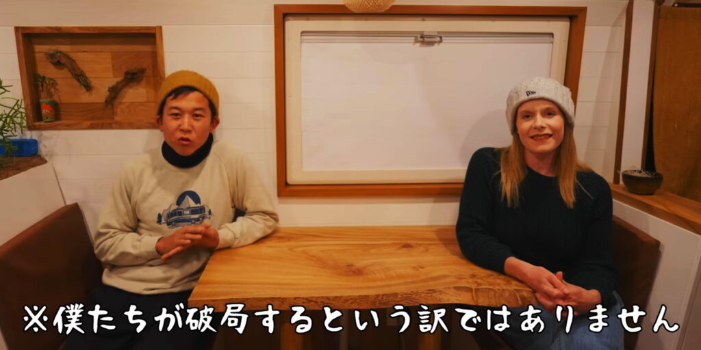 バッパー翔太Bappa Shota 彼女 ルース Bappa Shotaチャンネル