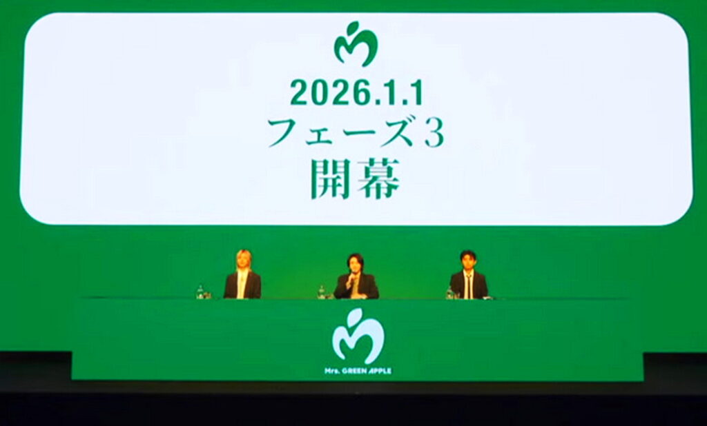 ミセスグリーンアップル お知らせ フェーズ3 出典：YouTubeチャンネル