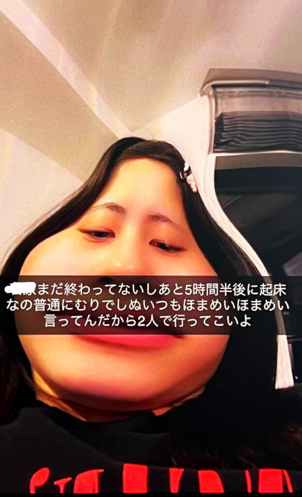 北川莉央 ほまめい 2人 行ってこいよ 愚痴垢
