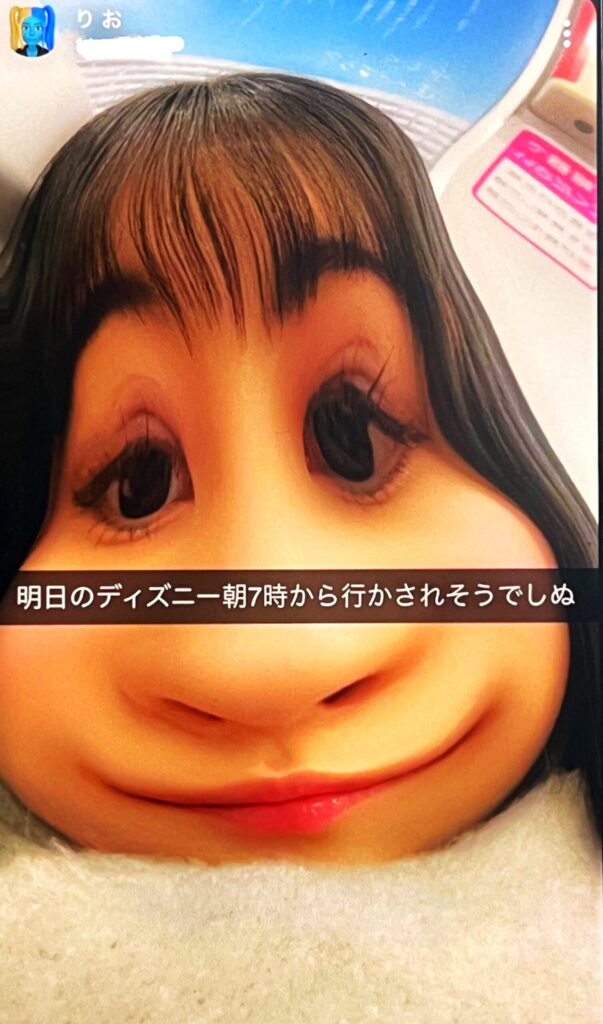 北川莉央 ほまめい ディズニー 愚痴垢