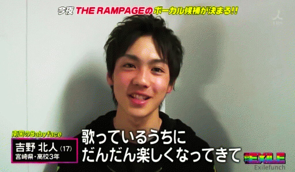 吉野北人 TBS