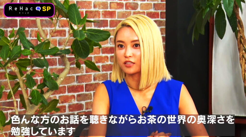 小島瑠璃子 お茶 出典：ReHacQ−リハック−【公式】