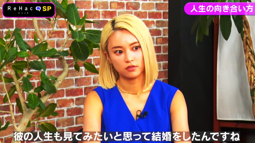 小島瑠璃子 結婚理由 出典：ReHacQ−リハック−【公式】