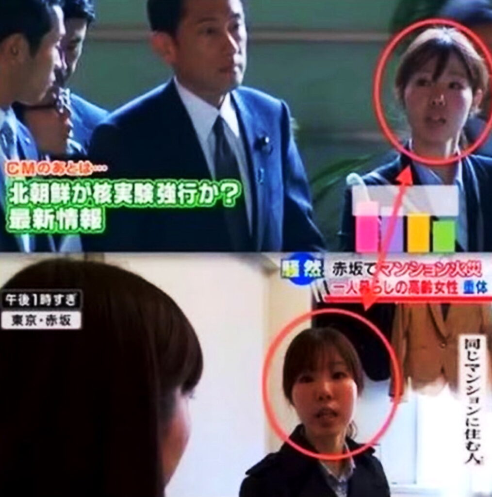 岸田総理 クライシスアクター疑惑 女性