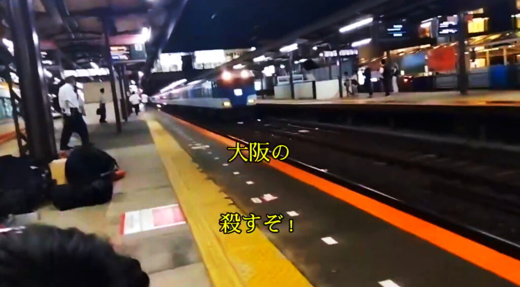 撮り鉄罵声大会 出典：X