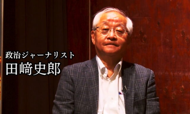 【総裁選】田崎史郎の予想がハズレレた理由はなぜ？小泉進次郎落選で高市早苗が当選した原因は？謝罪の内容